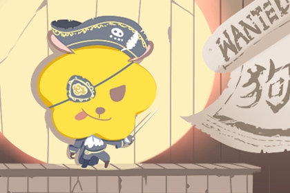 择吉日大全,开业择吉日,择吉皇历