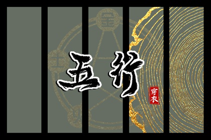 择吉黄历每日宜忌,择吉日大全,择吉老皇历