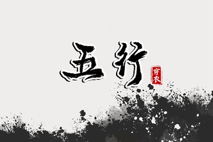 择吉黄历 择吉日大全 结婚择吉日