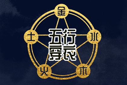 黄道吉日万年历|黄道吉日吉时查询|日历全年黄道吉日