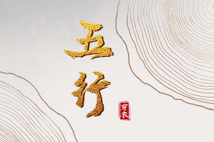 日历查询2025年黄道吉日,黄历2025年黄道吉日,2025年黄道吉日
